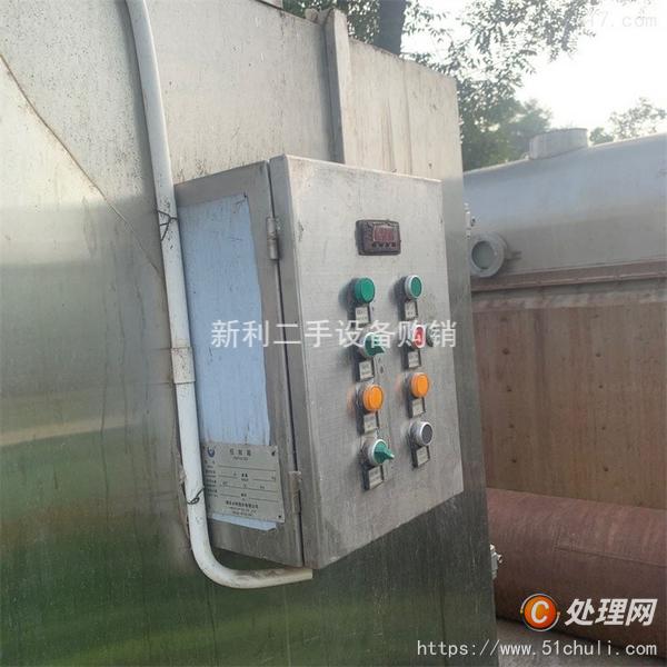二手速凍機