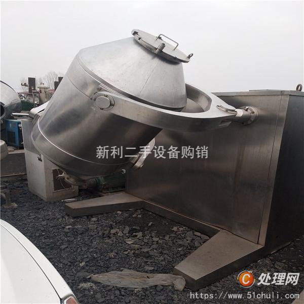 二手混合機(jī)