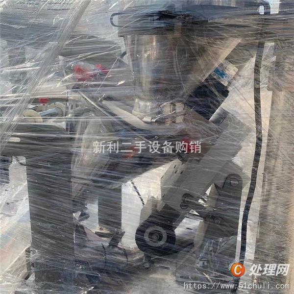 二手包裝機