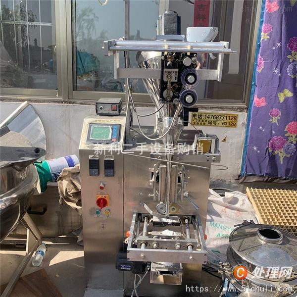 二手包裝機