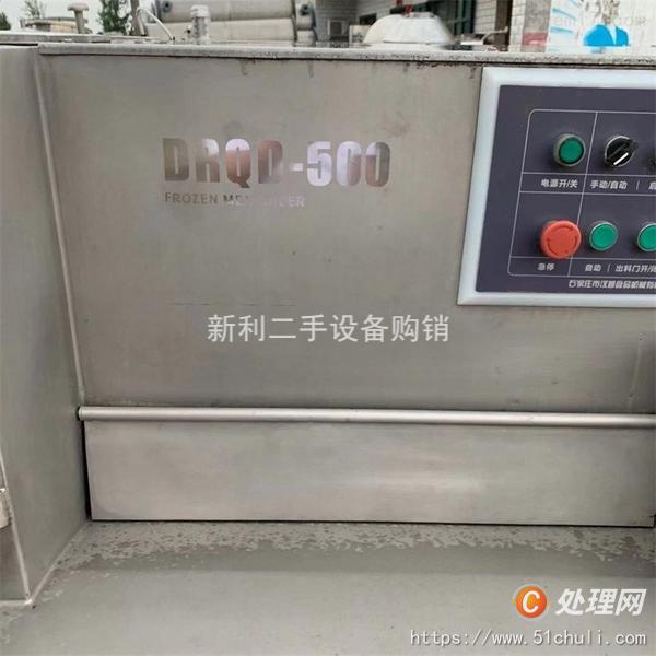 二手切菜機
