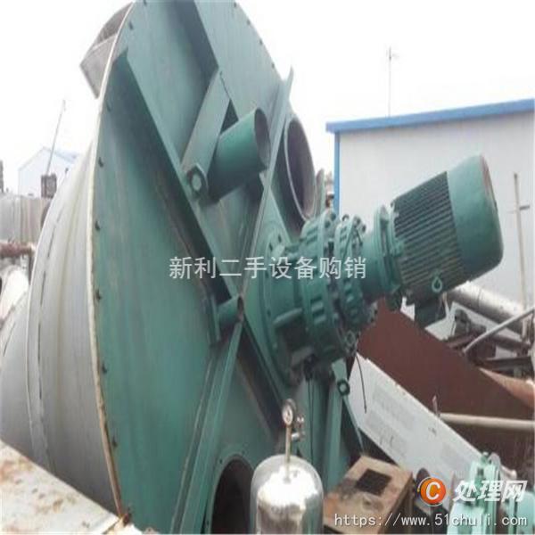 二手混合機
