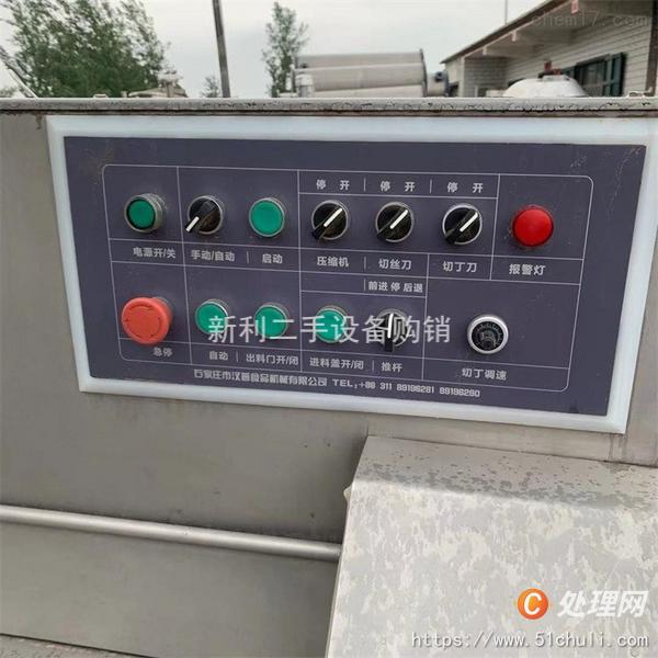 二手切菜機