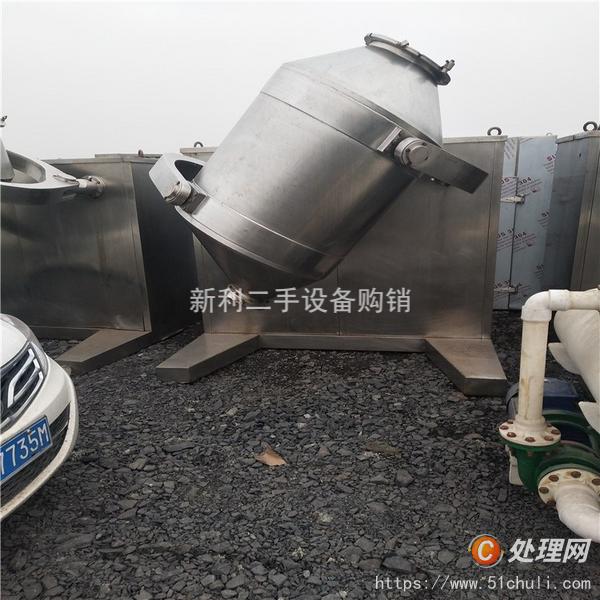 二手混合機(jī)