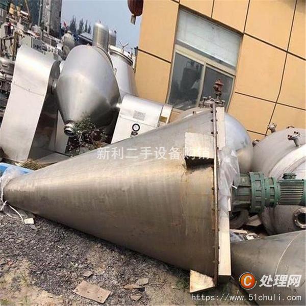 二手混合機