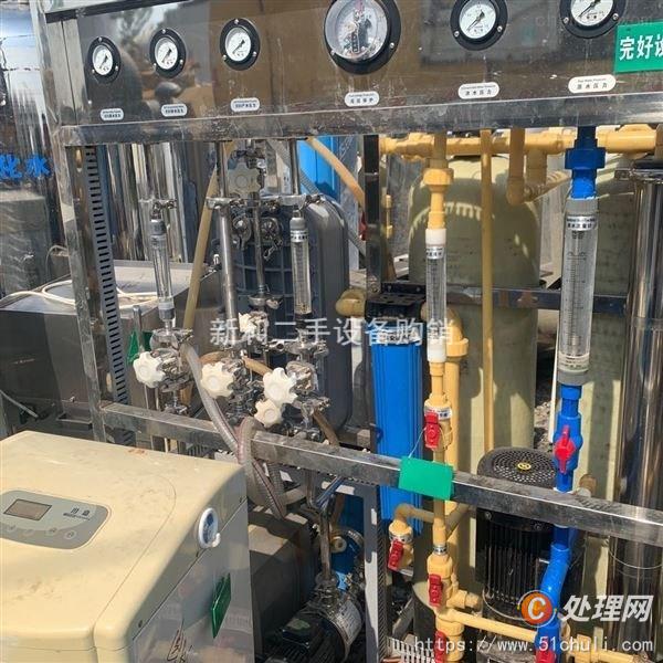 二手水處理設(shè)備