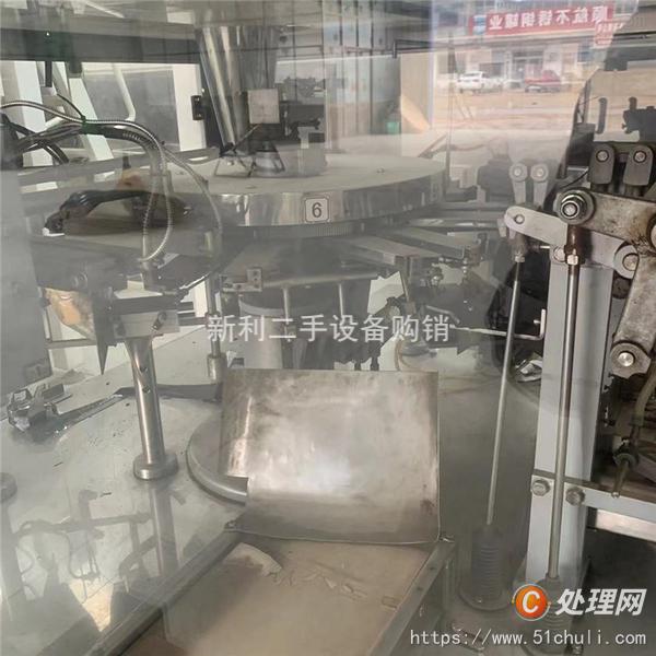 二手給袋式包裝機(jī)