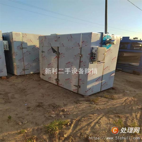 二手烘箱