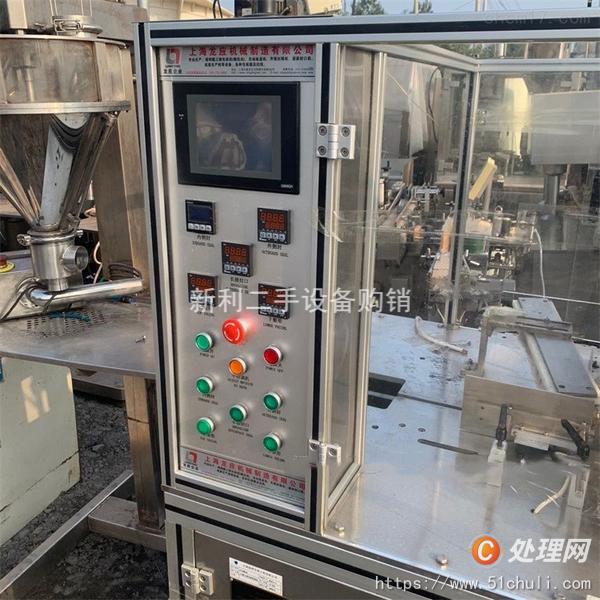 二手包裝機