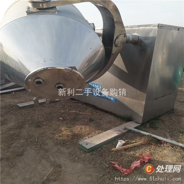 二手混合機(jī)