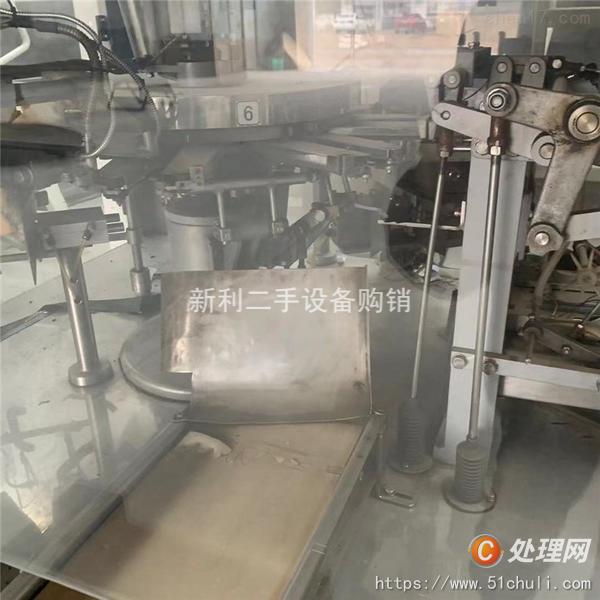 二手給袋式包裝機(jī)