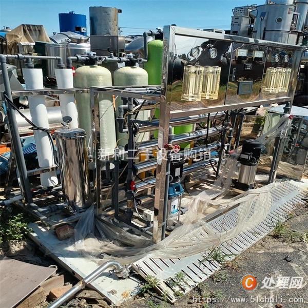 二手水處理設備