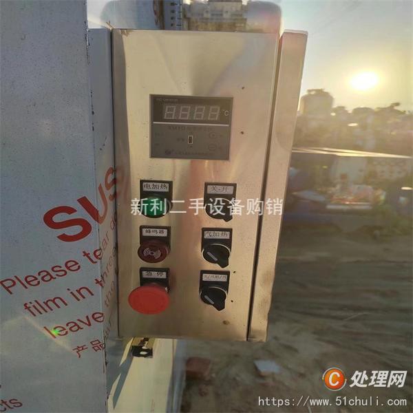 二手烘箱