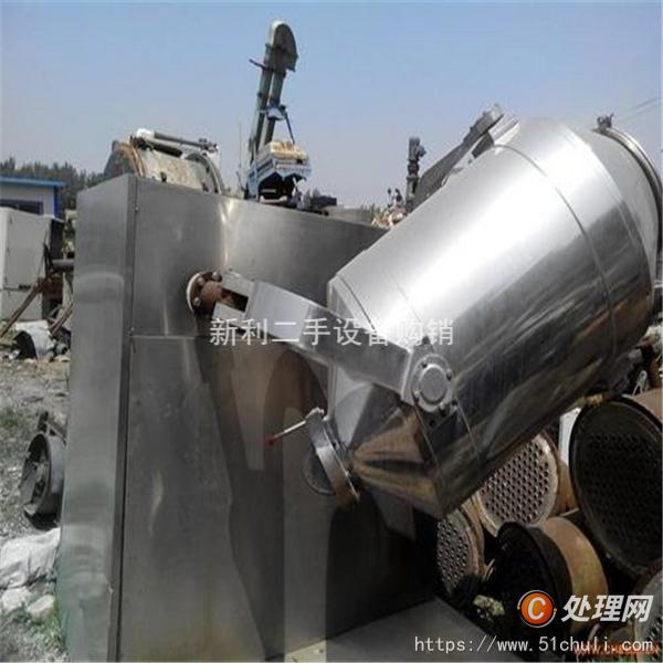 二手混合機(jī)