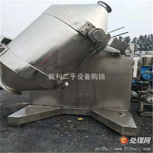 二手混合機(jī)