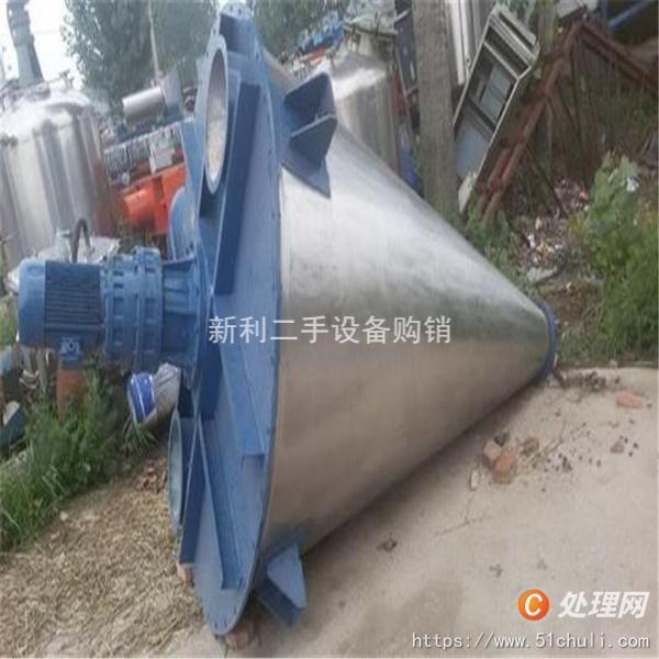 二手混合機