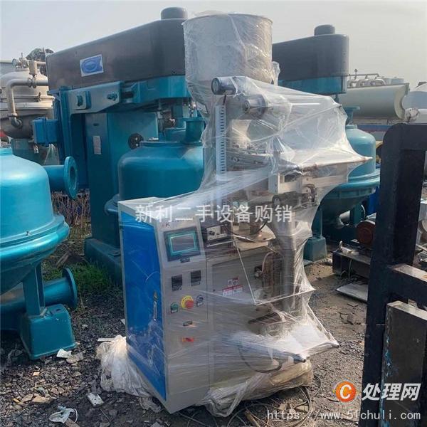 二手包裝機