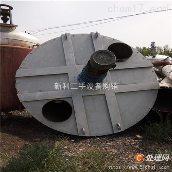 二手混合機