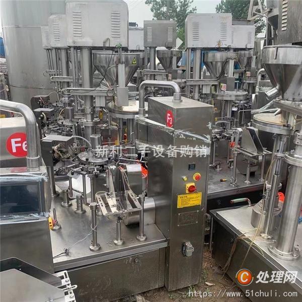 二手給袋式包裝機(jī)