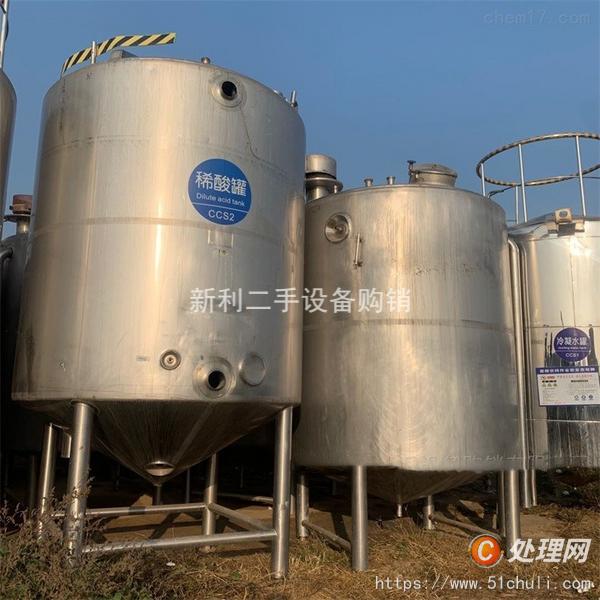 二手不銹鋼儲罐