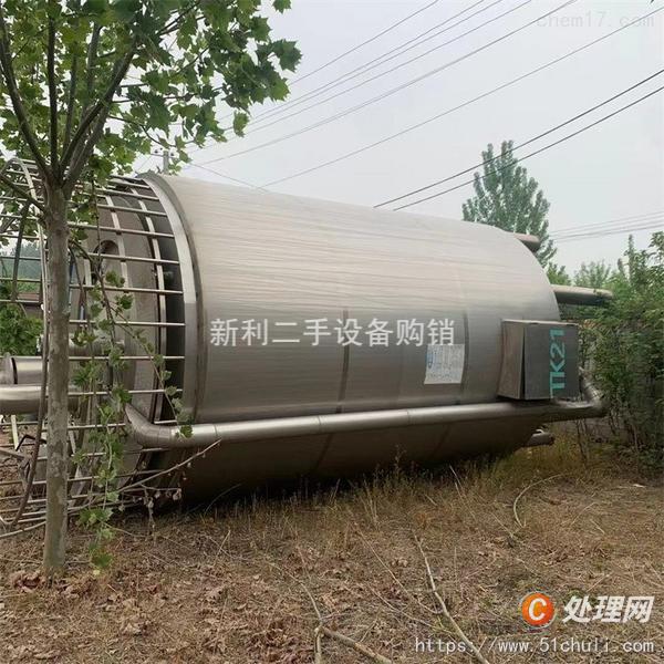 二手不銹鋼儲罐