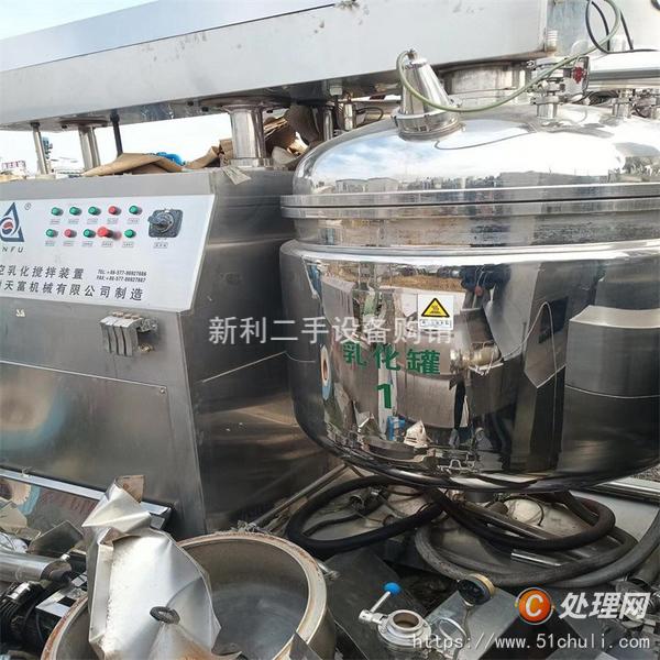 二手真空均質(zhì)乳化機(jī)