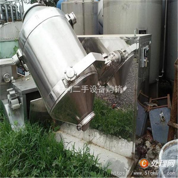二手混合機(jī)