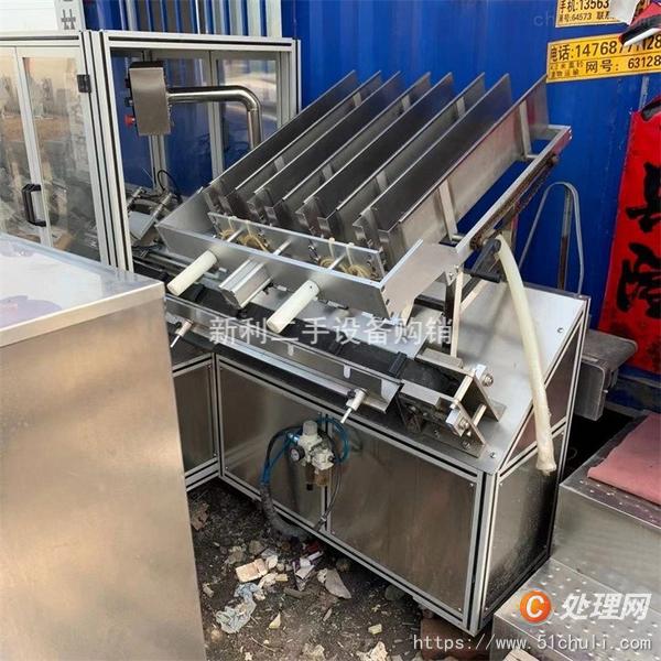 二手灌裝機