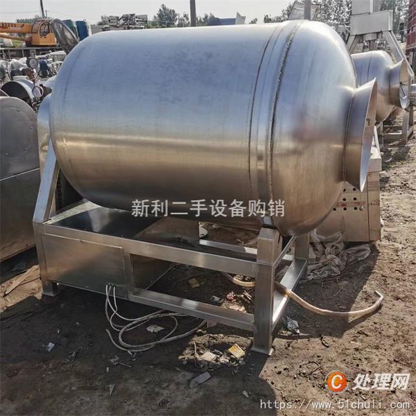二手真空滾揉機