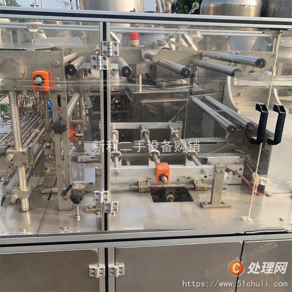 二手包裝機