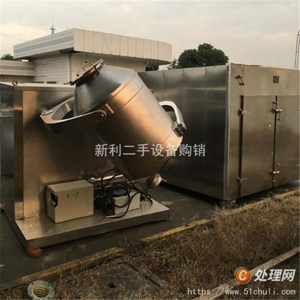 二手混合機(jī)