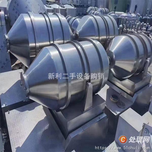 二手混合機(jī)
