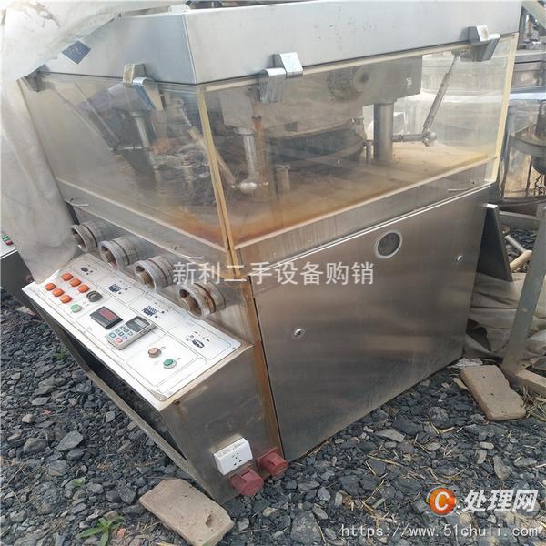 二手壓片機(jī)