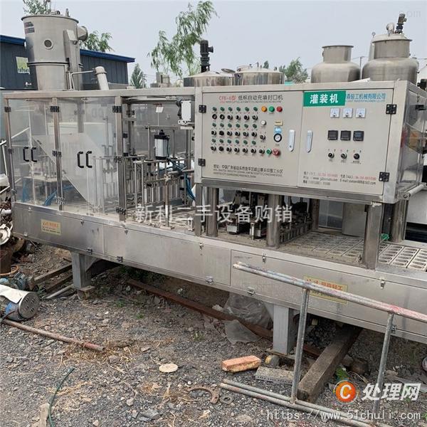 二手封口機(jī)