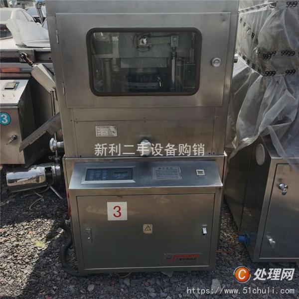 二手壓片機(jī)