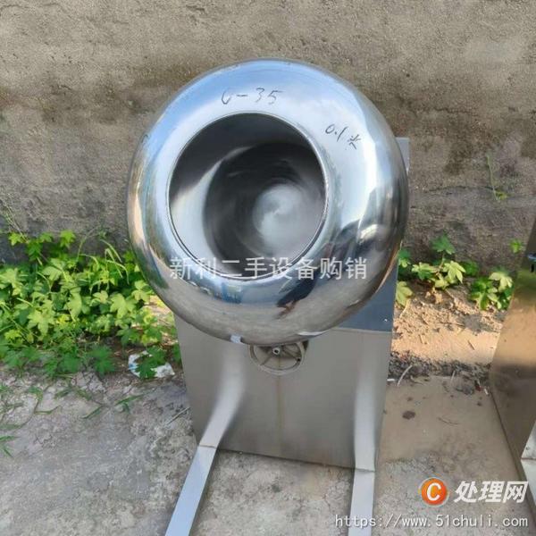 二手糖衣機(jī)