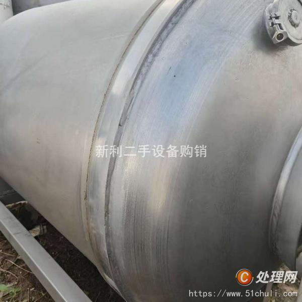 二手滾揉機