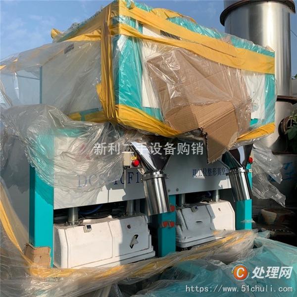 二手給袋式包裝機(jī)