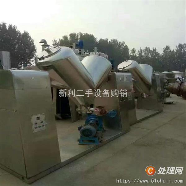二手混合機(jī)