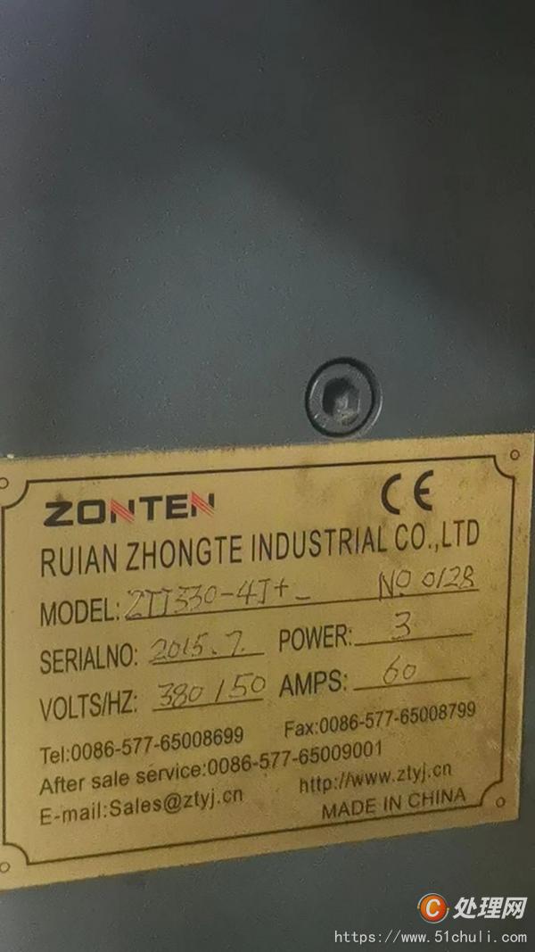 二手輪轉(zhuǎn)印刷機(jī)