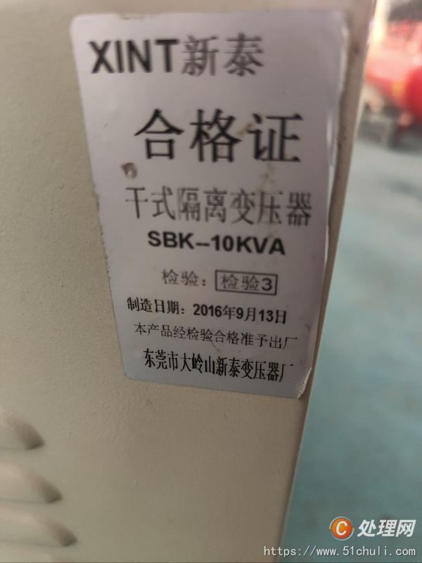 二手變壓器