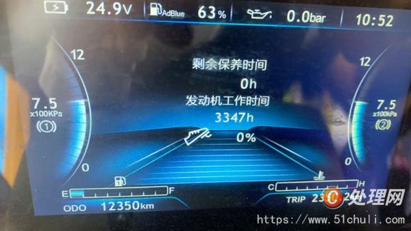 二手汽車吊