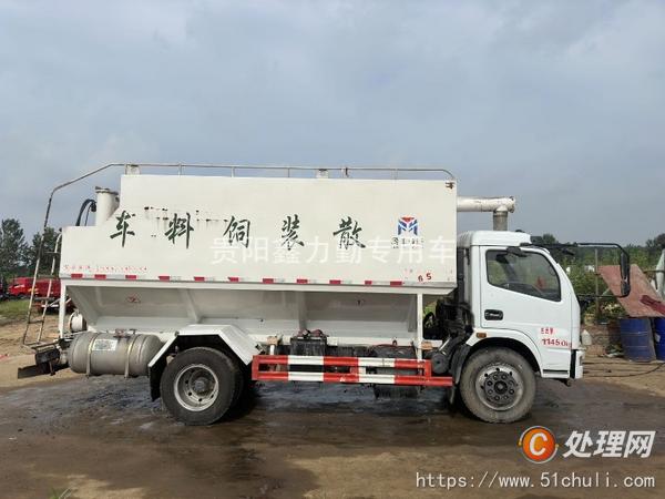 二手散裝飼料車