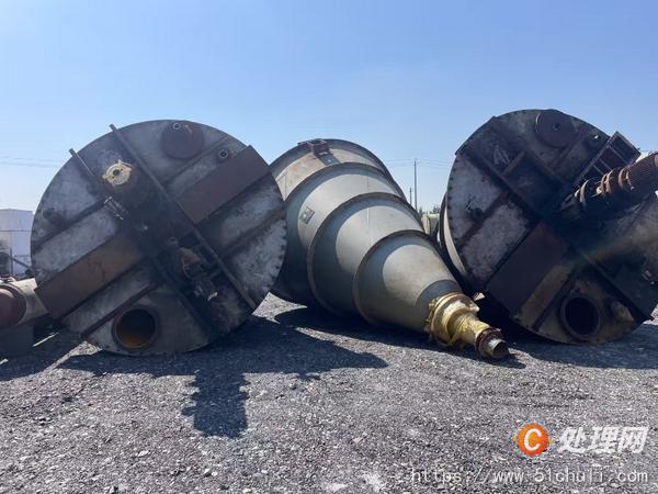二手混合機
