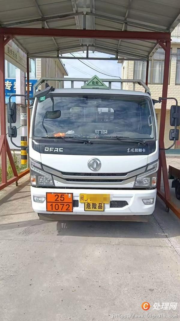 二手氣瓶車