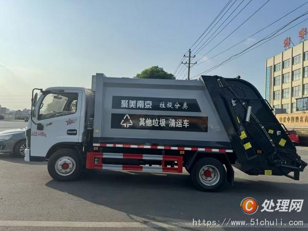 二手壓縮式垃圾車