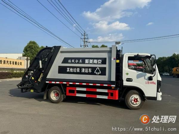 二手壓縮式垃圾車