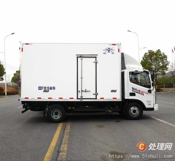 二手冷藏車