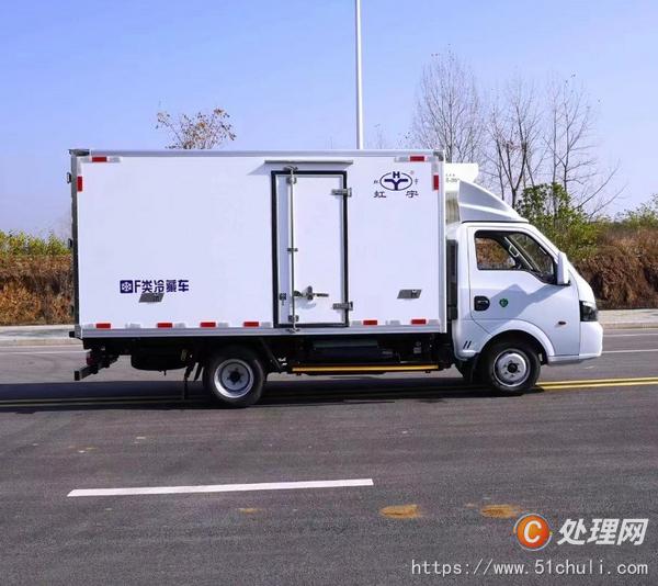 二手冷藏車