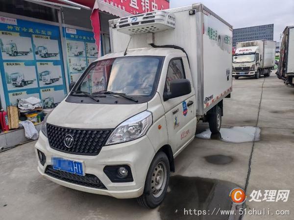 二手冷藏車